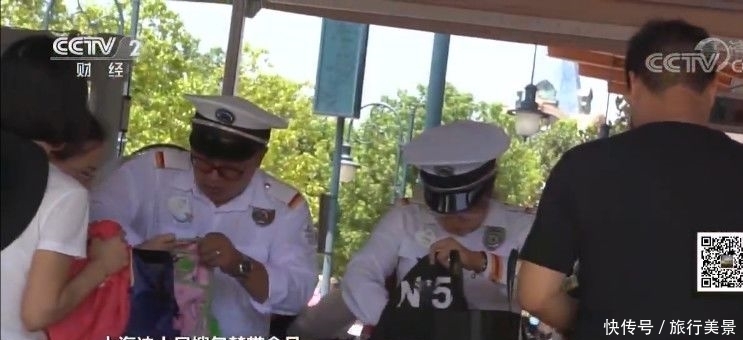 上海迪士尼，妥协了？！