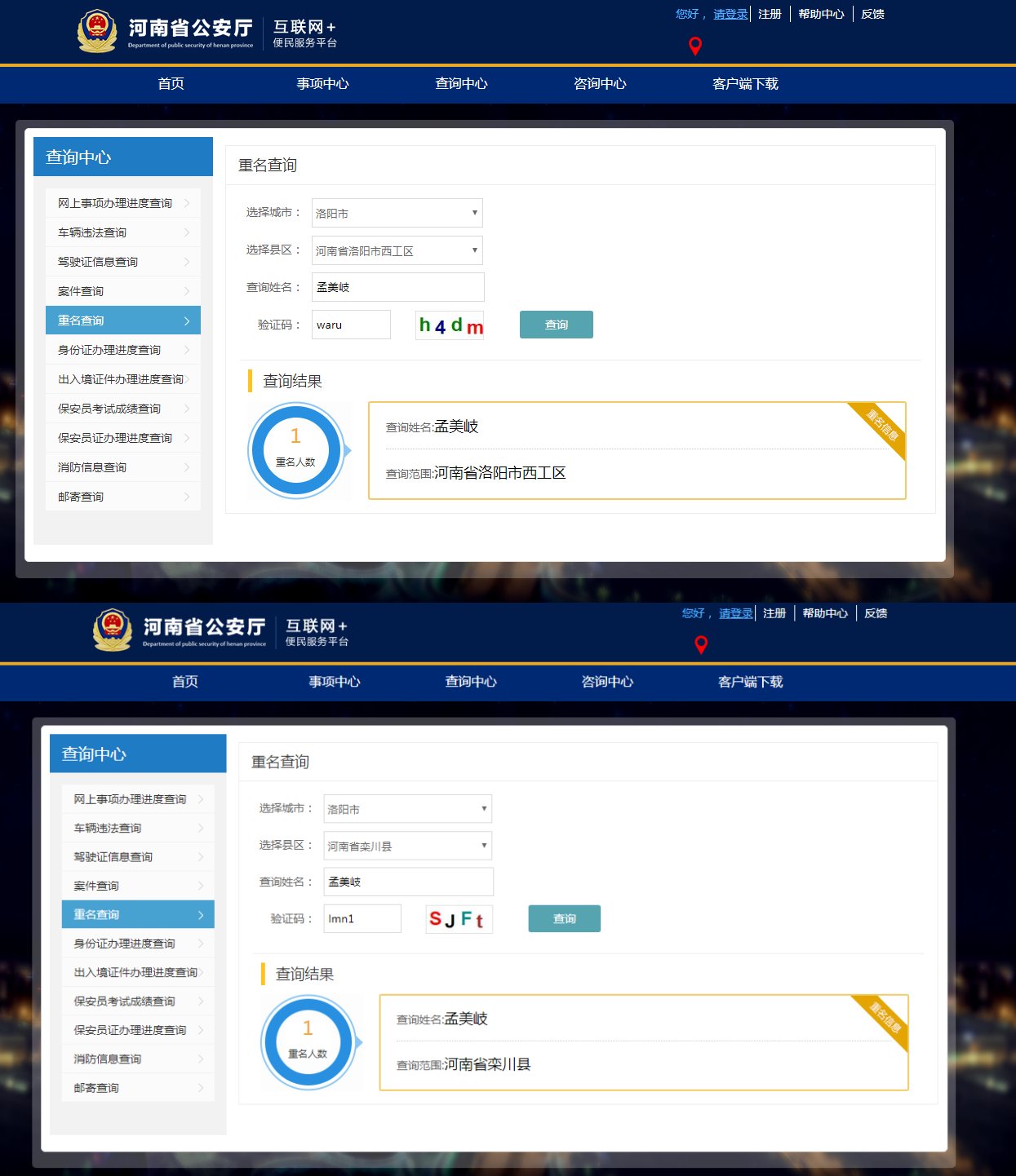 曝孟美岐13岁找一夜情？乐华公司发声明疑似回应