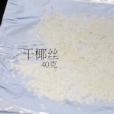  『蛋糕』复活节鸟巢椰子纸杯蛋糕