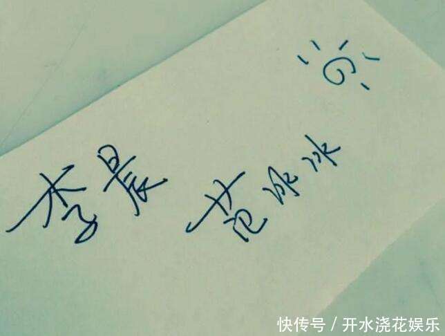 李晨回话分手传闻: 一张图片, 请粉丝们放心