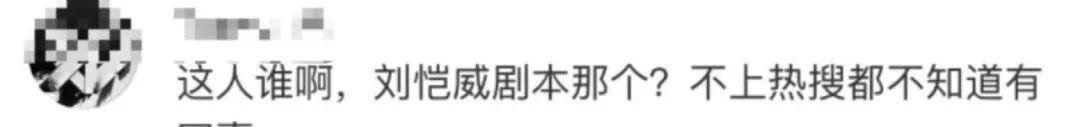 王鸥发声明被碰瓷, 杨幂粉丝怒斥 没有刘恺威谁会认识她!