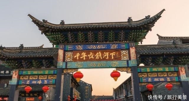 中国南北分界线上的古镇,已有2500年的历史,如今成5A旅游景区