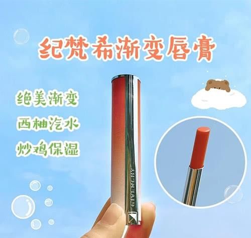  [唇膏]润唇膏种草：颜值控入手人鱼之水唇膏，澄糖唇膏带防晒值