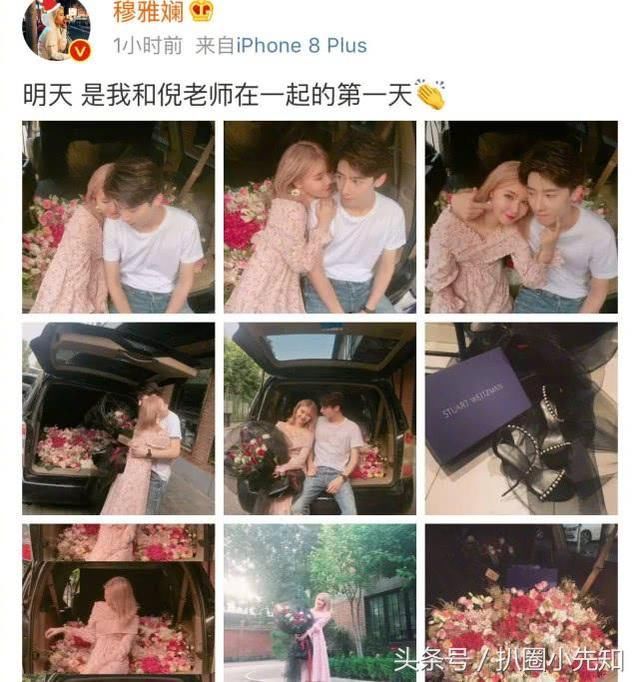 曾经被曝黑料，被骂卖假货，恋情不被祝福，如今公布新恋情一脸甜