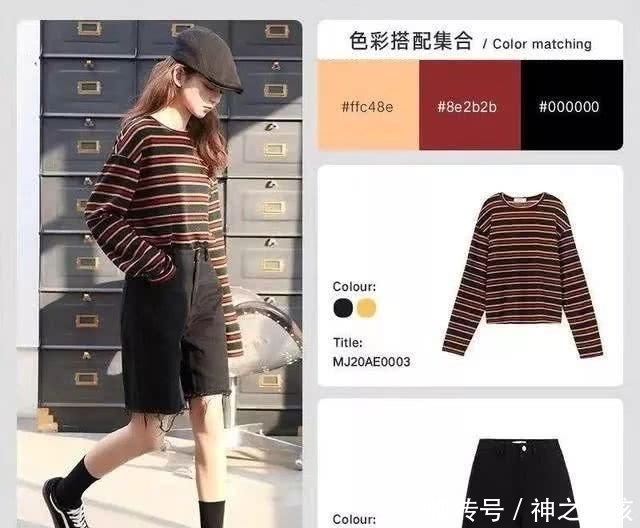 「指数」春天唤醒沉睡了一冬的衣橱,清新色彩穿搭很美,时尚指数超高