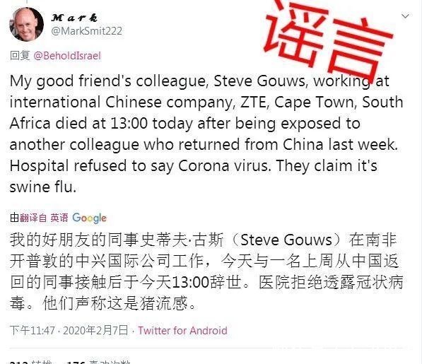 张嘴@辟谣跑断腿!快点转发给身边人,教他识破谣言!,造谣一张嘴