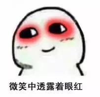 蒋欣又胖回了130斤?吓得我都不敢吃饭了!