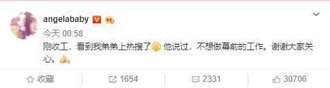 baby回应弟弟上热搜，他不想做幕前工作，网友:毁人才