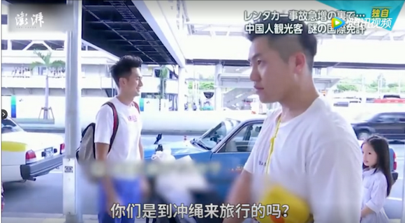 国人持菲律宾"国际驾照"在日本被捕,媒体暗访揭露假驾照真相