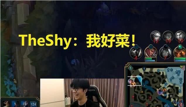  「联盟」英雄联盟：TheShy秀操作，一打二只杀一个，气得骂自己！