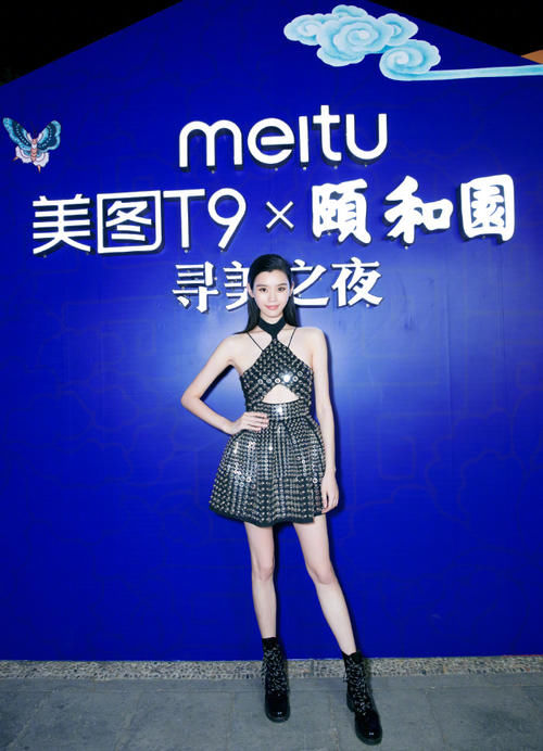 奚梦瑶穿挂脖短裙，裙子外形让人想到古代战士服：坐着不疼吗？