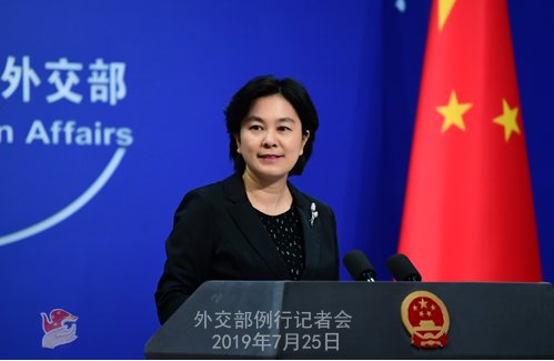 就中巴经济走廊项目有关问题，外交部回应