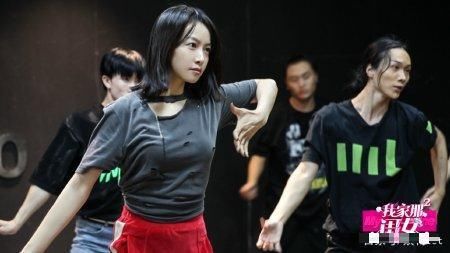  『家里』阚清子加盟《我家那闺女》，家里一片狼藉并称 很享受单身！