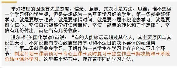 退休老教师:高中物理就这24个题型,吃透拿高分!教师子女都在做 - 行者 - wangkeqin 的博客 退休老教师:高中物理就这24个题型,吃透拿高分!教师子女都在做 - 行者 - wangkeqin 的博客