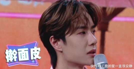 天天向上有了王一博收视率