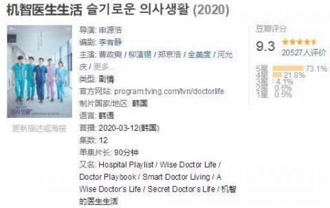  小孩的父：豆瓣9.3分的高分新剧，播了3集一集比一集感人！