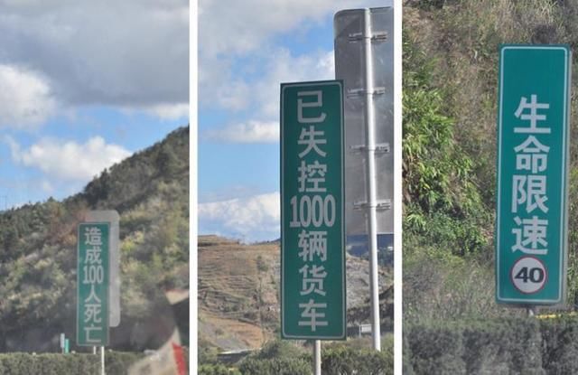 中国最危险的公路之一，27km坠毁1000多辆车，100多人留在这里