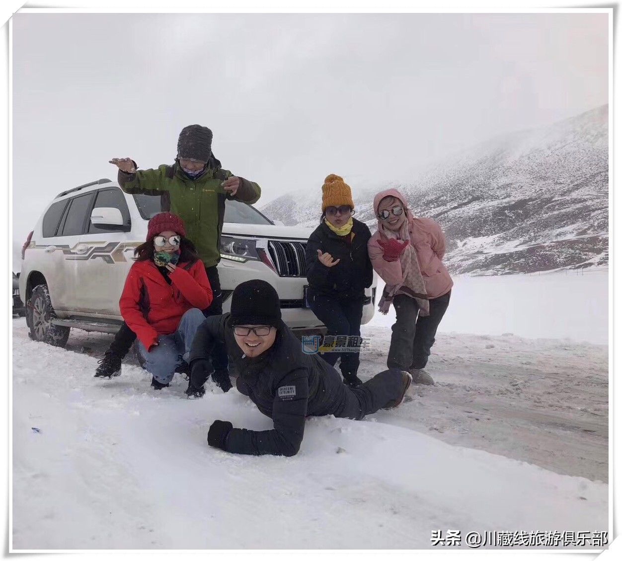 5人青春版:川藏线自驾游玩嗨!