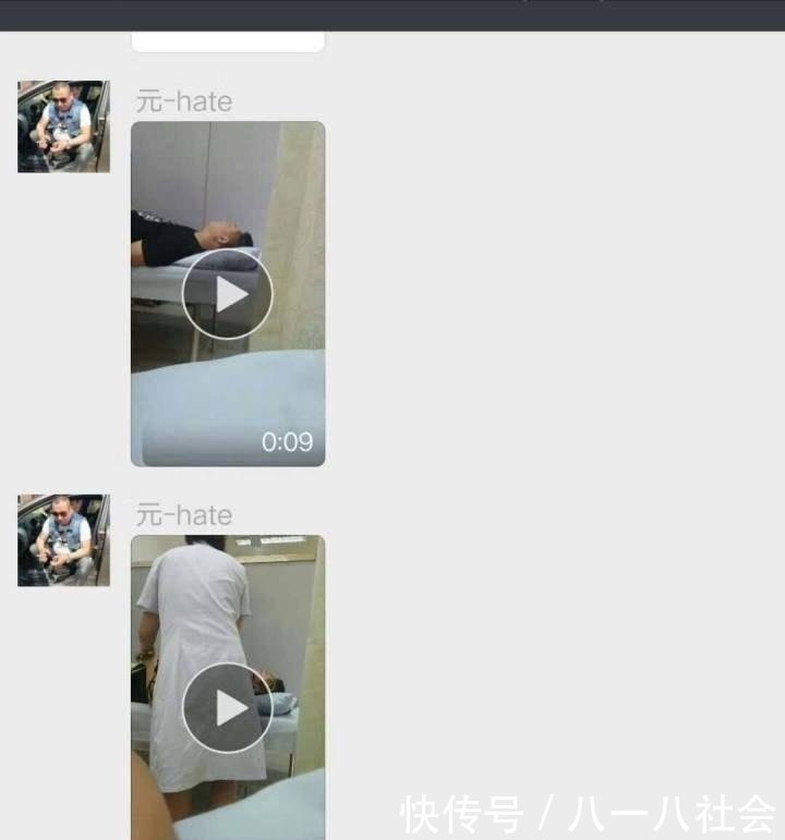 北京男子微博发视频辱骂外地人并自报家门, 结果当晚被人打进医院