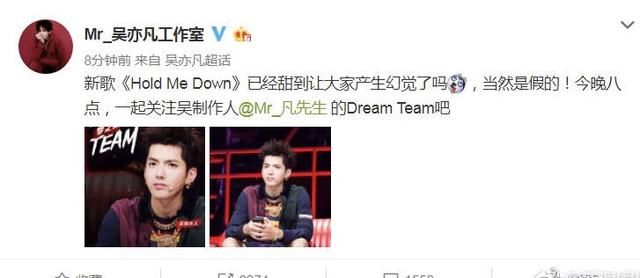 吴亦凡和古力娜扎谈恋爱了？众网友表示简直吃了一惊！要澄清！