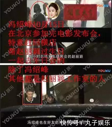 赵丽颖终于忍不住9字回应怀孕传闻！网友：虽未怀孕但恋情……