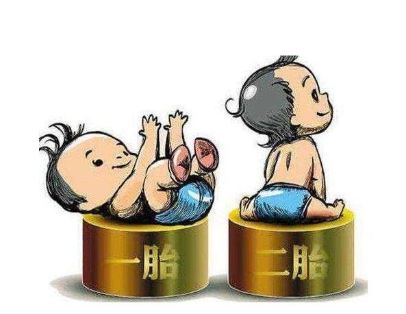 “中国最敢生的省”却被90后拖后腿  提高生育力专家建议这么做