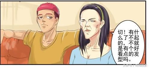 搞笑漫画：女友“贞子版”的新发型，走在大街上很拉风！