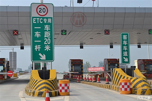  「汽车之家」ETC道上的高速，走人工通道可以吗？怎么收费？