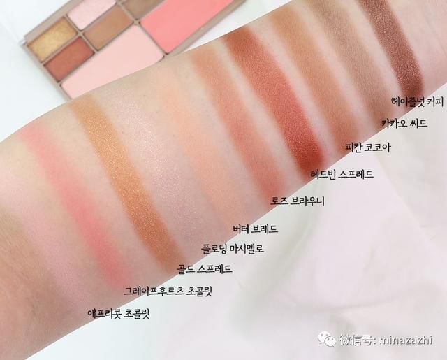 彩妆|超精致!10分钟get唐嫣同款“秋日慵懒枫叶妆” 真的太美了~