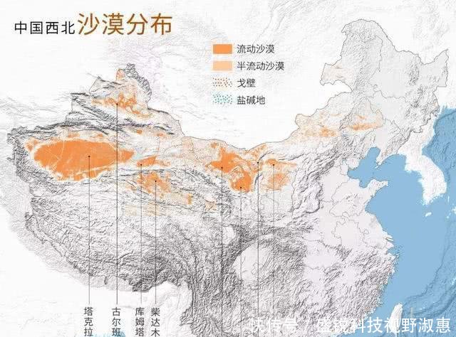 中国有九大沙漠，最大的33万平方公里，第五大沙漠却要消失