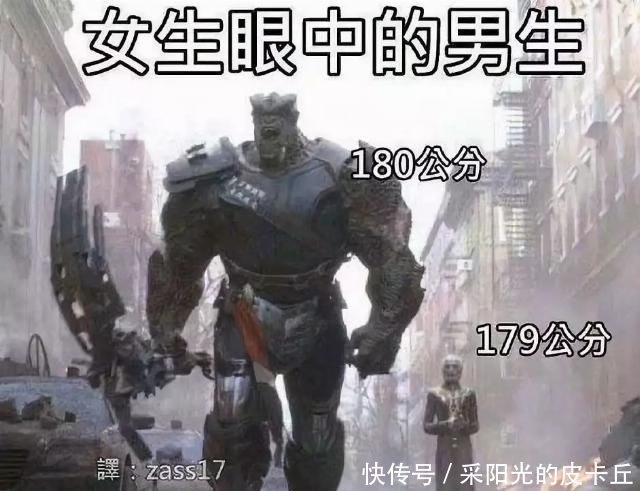 『cm』真实身高超乎你想象的男星们!这么干,你也能再“长高”10cm!