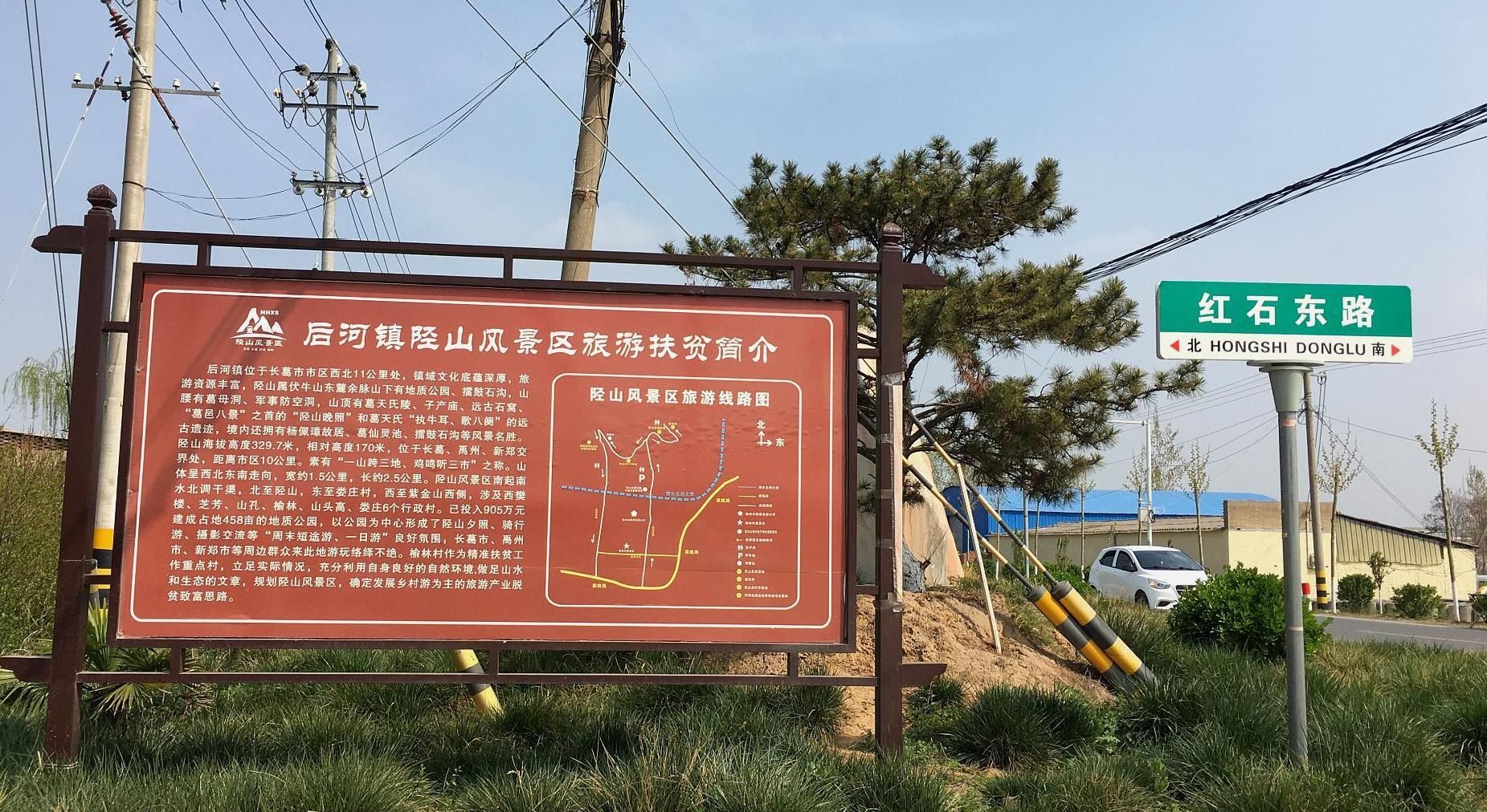  「拍下」临颍：这个清明节小姑娘跑到榆林村，拍下了一组美照