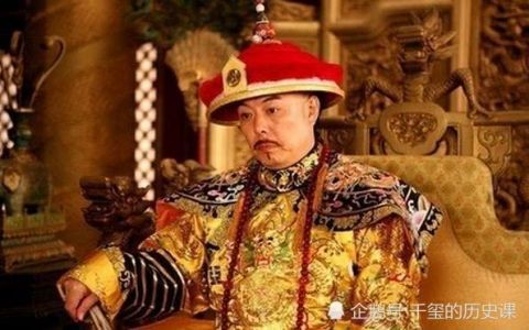  #乾隆帝#乾隆帝活了89岁，见过奕字辈和载字辈的后人吗，溥字辈是否见过？