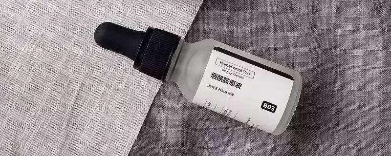 【精华液】原液和精华的使用顺序是什么