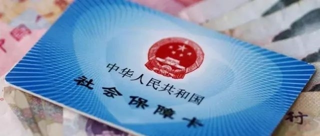  「取消」社保有新规，取消一次性补缴，超过45岁没交保怎么办？