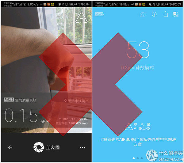 EPP材质的大量使用之后的壁挂式新风机是什么样的?TION递安 3S新风机深度评测