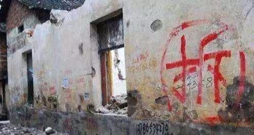 2019年农村房屋拆迁补偿新标准出来了, 你知道多少