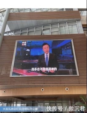 【随行】大屏小屏 温馨随行!央视面向全国推广防病毒三招式