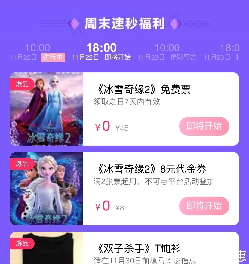 怎么在网上找工作