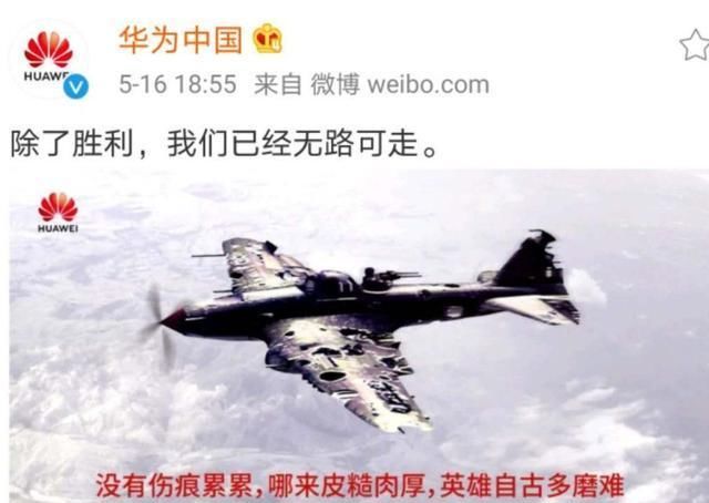 「刷屏」力挺华为!这张图被刷屏:中兴、中芯国际等民族品牌做僚机保驾护航
