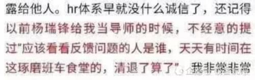  [惹争议]华为管理层再次爆出问题，任正非回应惹争议