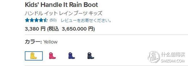 梅雨季就爱Crocs-日本官网儿童雨鞋凉鞋来晒单