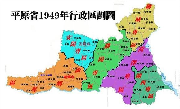 新中国成立之初，没有划归山东的两个地级市