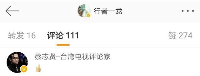 一龙辟谣没有打假拳回击质疑，武林风名嘴:支持