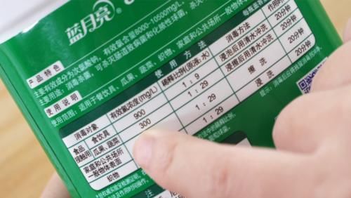  【稀释】家里用84液消毒，使用时要注意这3点，否则会中毒，严重会致命