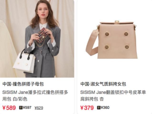 质量碾压Prada，美貌不输Chanel，这几个包包品牌让国货扬眉吐气