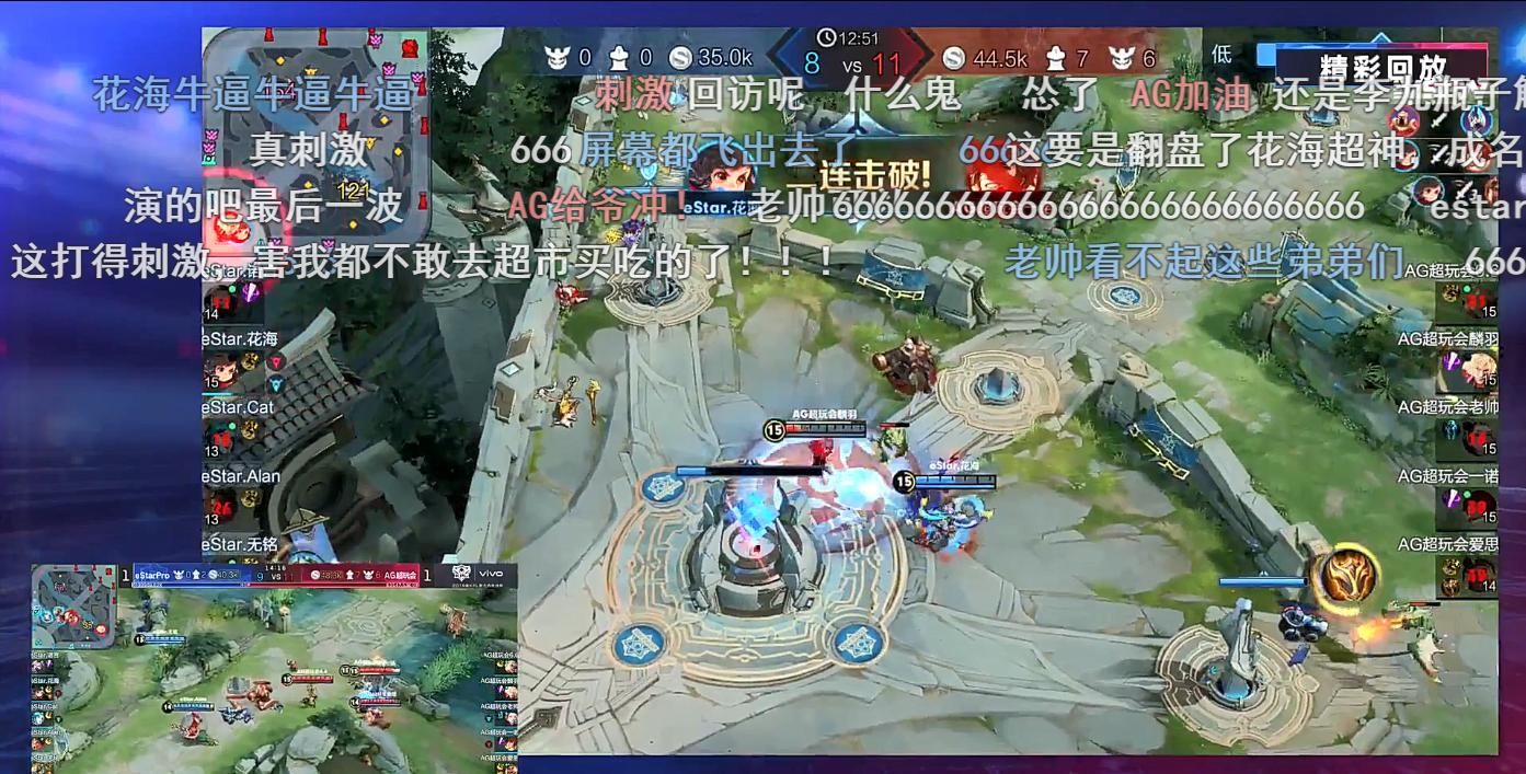 Ag超玩会比赛在哪里