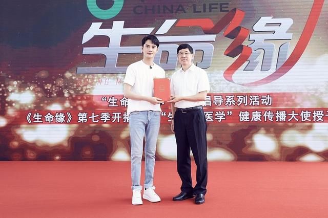 王凯担任“健康传播大使”无偿献血 HIV恶意谣言不攻自破