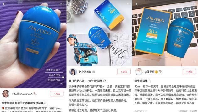 夏天好颜值是防晒给的，娜扎杨幂这些高招你一定要会!