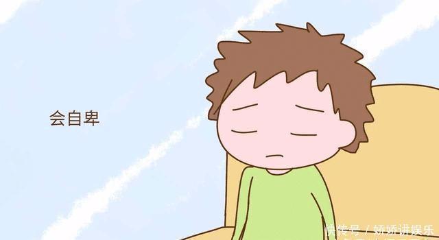 自卑@心理学:越是自卑的人,越容易有这5种体验,看完扎心了
